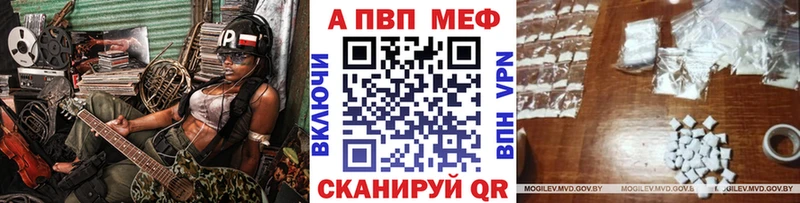 даркнет сайт  мориарти как зайти  Альфа ПВП кристаллы  Туран 