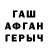 МЕТАДОН белоснежный Justin Halpenny