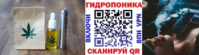 Cannafood конопля  Туран 