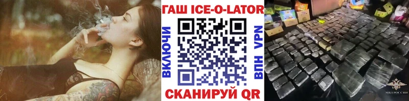 Гашиш гашик  мориарти Telegram  Туран  даркнет сайт  kraken ONION 