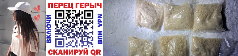 магазин продажи наркотиков  Туран  Героин Heroin 