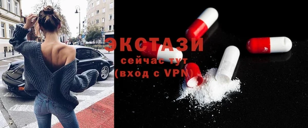 ГАЛЛЮЦИНОГЕННЫЕ ГРИБЫ Покачи