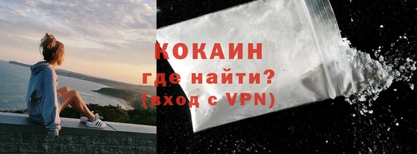кокаин перу Покровск