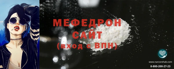 ГАЛЛЮЦИНОГЕННЫЕ ГРИБЫ Покачи
