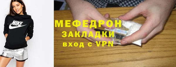 кокаин перу Покровск