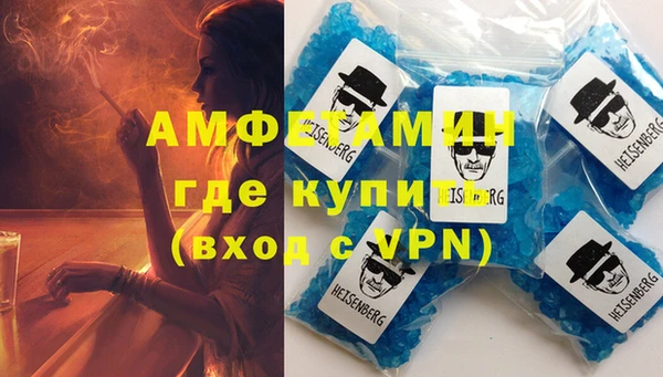 кокаин перу Покровск