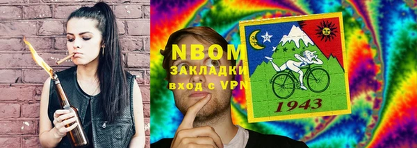 ГАЛЛЮЦИНОГЕННЫЕ ГРИБЫ Покачи
