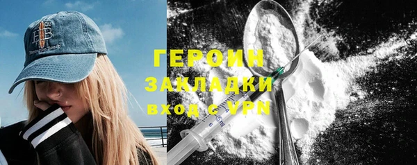 кокаин перу Покровск