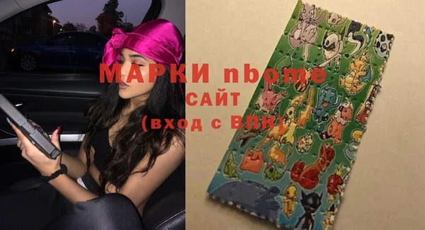 кокаин перу Покровск