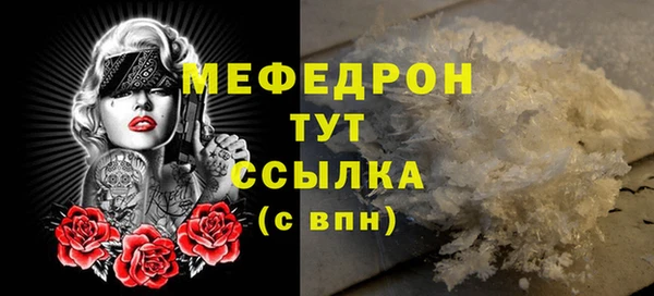 кокаин перу Покровск