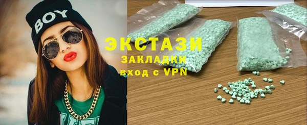 ГАЛЛЮЦИНОГЕННЫЕ ГРИБЫ Покачи
