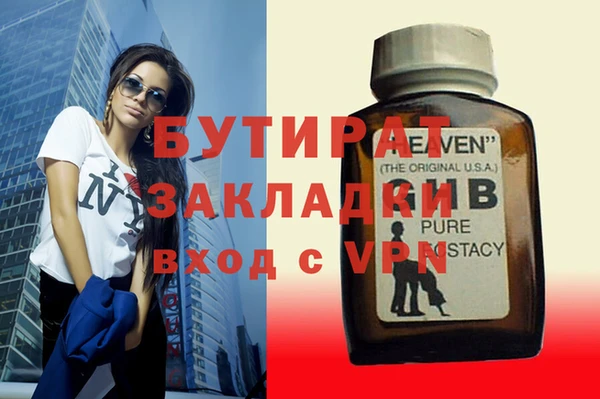 ГАЛЛЮЦИНОГЕННЫЕ ГРИБЫ Покачи