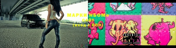 кокаин перу Покровск