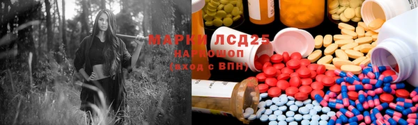кокаин перу Покровск