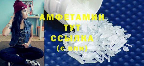 ГАЛЛЮЦИНОГЕННЫЕ ГРИБЫ Покачи