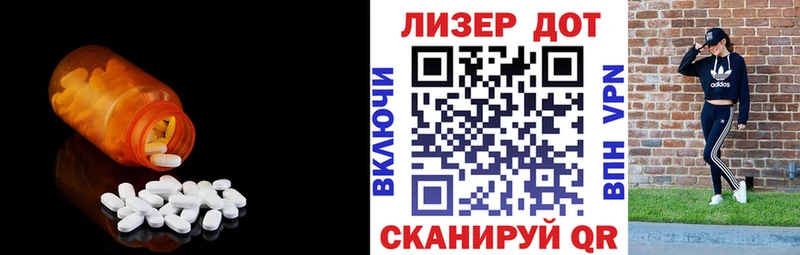 купить наркотик Туран ЛСД экстази кислота
