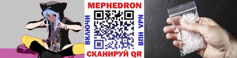МЕФ 4 MMC  ссылка на мегу   Туран  как найти наркотики 