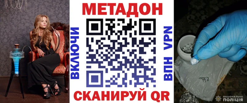 МЕТАДОН белоснежный  Туран 