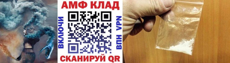 МЕТАМФЕТАМИН Methamphetamine  купить наркотики сайты  Туран 