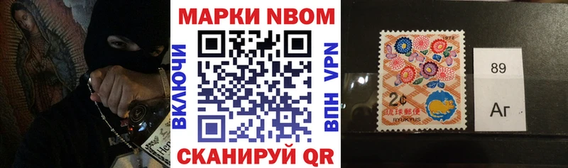ОМГ ОМГ зеркало  Туран  Марки N-bome 1500мкг 