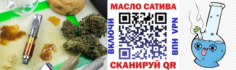 где купить   Туран  ТГК Wax 